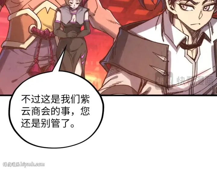 《这一世我要当至尊》第389话 焚香试茶图24