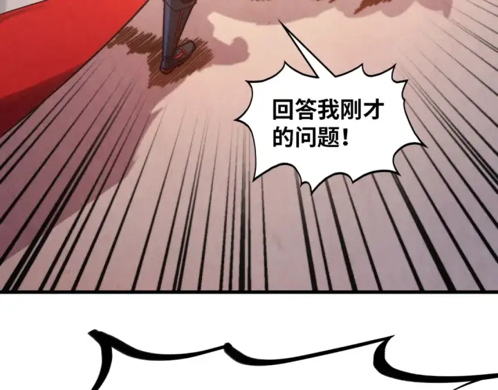 《这一世我要当至尊》第389话 焚香试茶图29