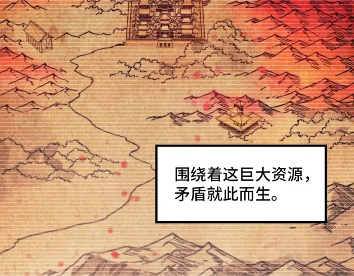 《这一世我要当至尊》第389话 焚香试茶图35