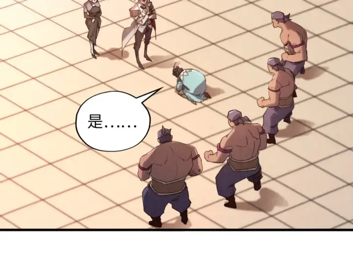 《这一世我要当至尊》第389话 焚香试茶图44