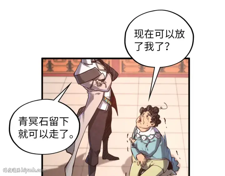 《这一世我要当至尊》第389话 焚香试茶图48