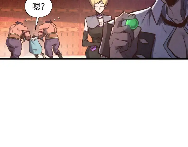 《这一世我要当至尊》第389话 焚香试茶图52