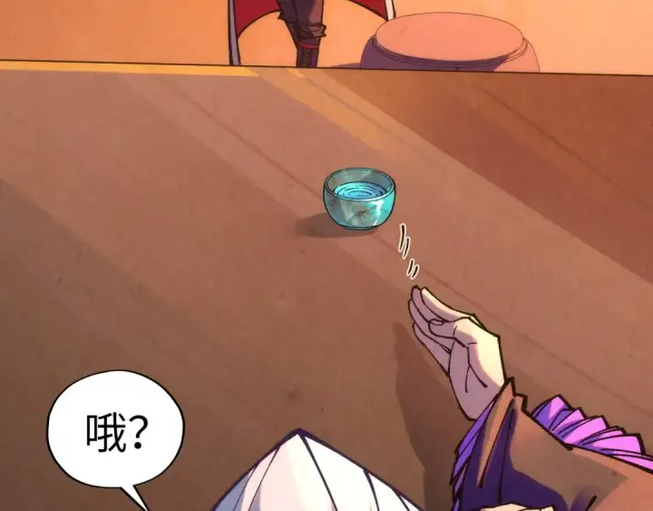 《这一世我要当至尊》第389话 焚香试茶图74