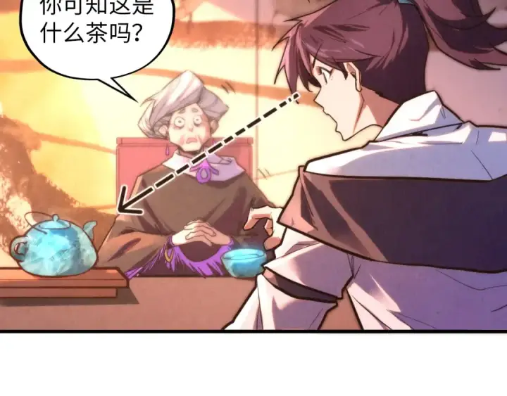《这一世我要当至尊》第389话 焚香试茶图83
