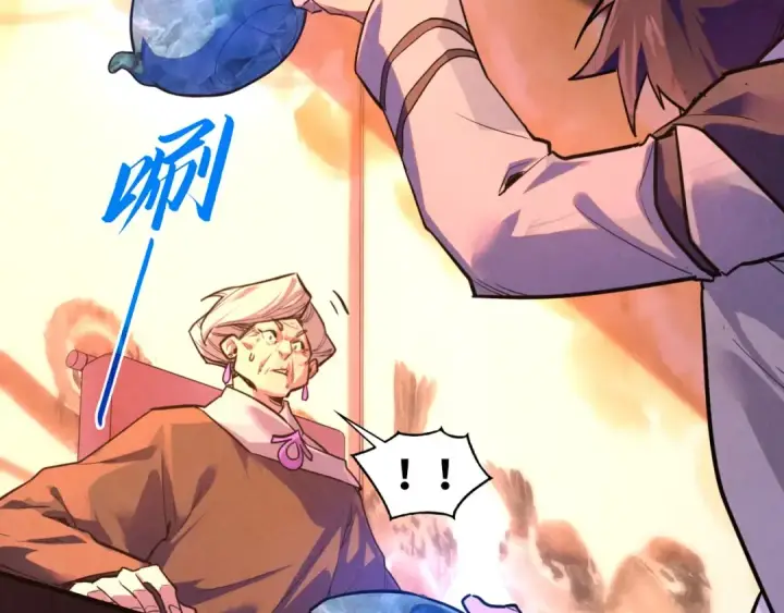 《这一世我要当至尊》第389话 焚香试茶图92