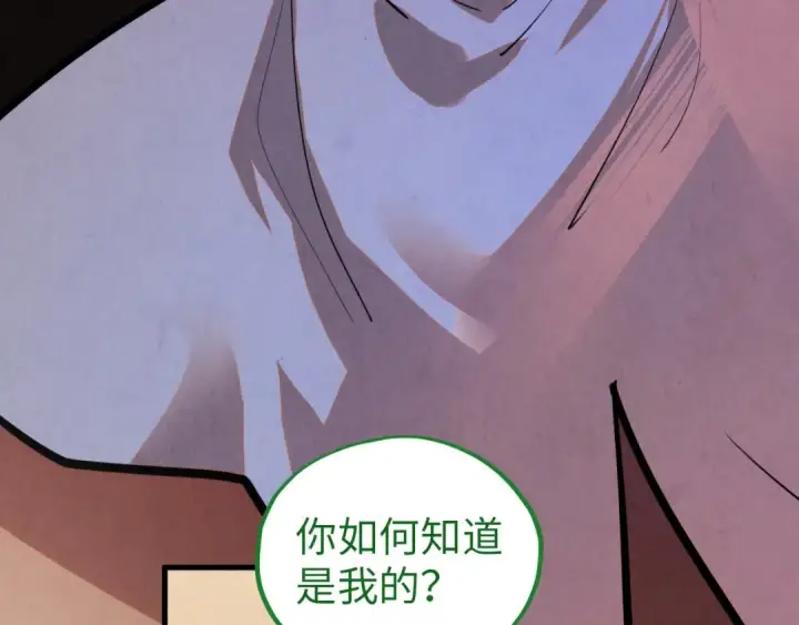 《这一世我要当至尊》第389话 焚香试茶图98