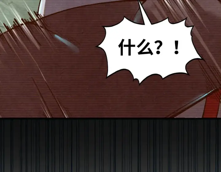 《这一世我要当至尊》第390话 莫大师图153