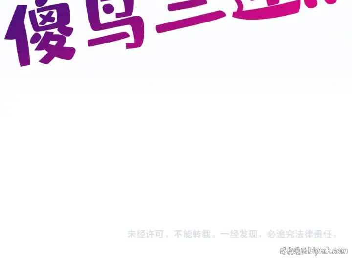 《这一世我要当至尊》第390话 莫大师图190