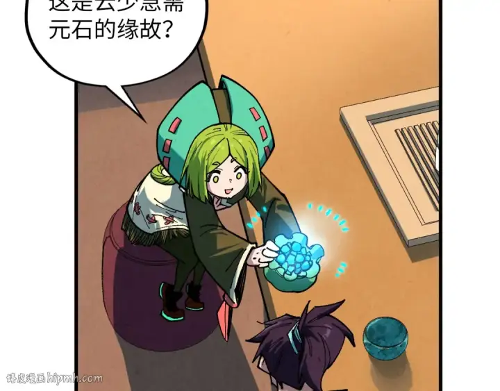 《这一世我要当至尊》第390话 莫大师图24