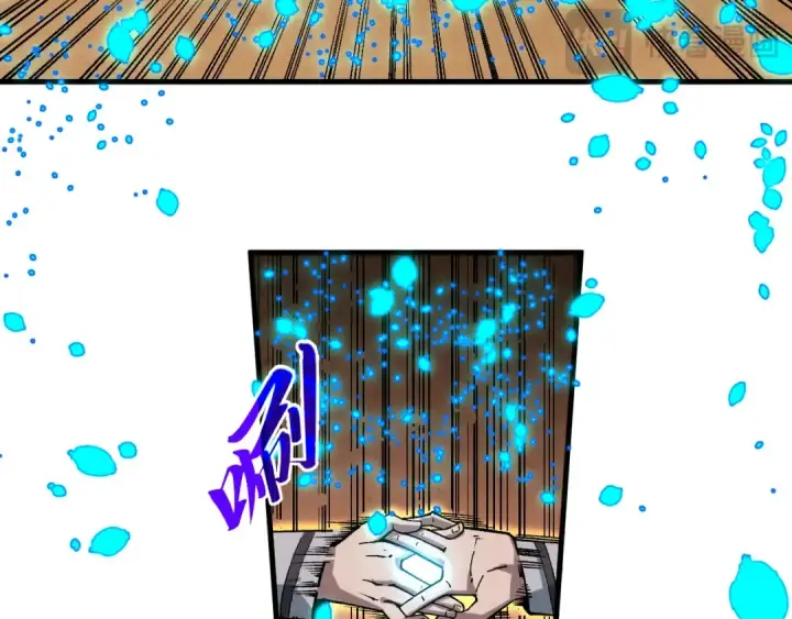 《这一世我要当至尊》第390话 莫大师图28