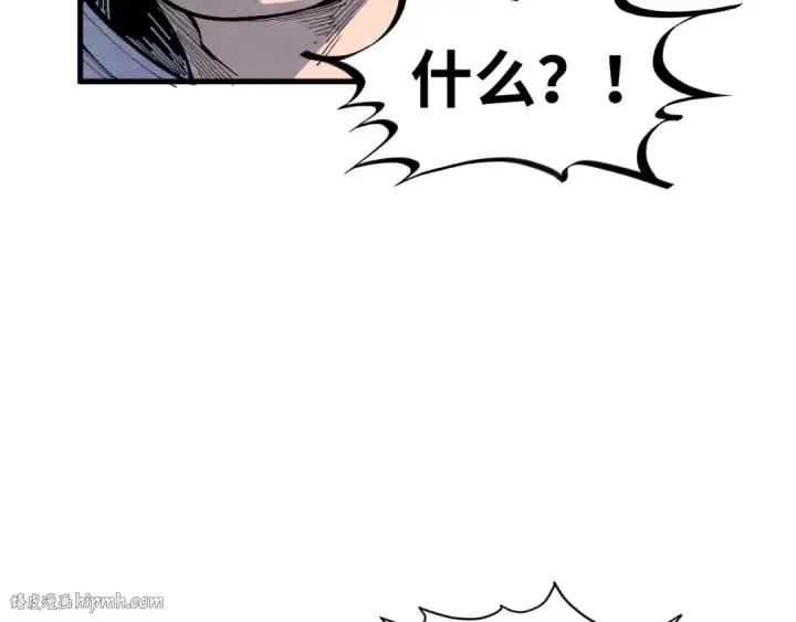 《这一世我要当至尊》第390话 莫大师图48