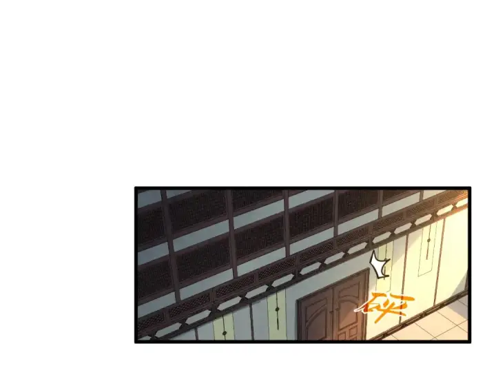 《这一世我要当至尊》第390话 莫大师图54