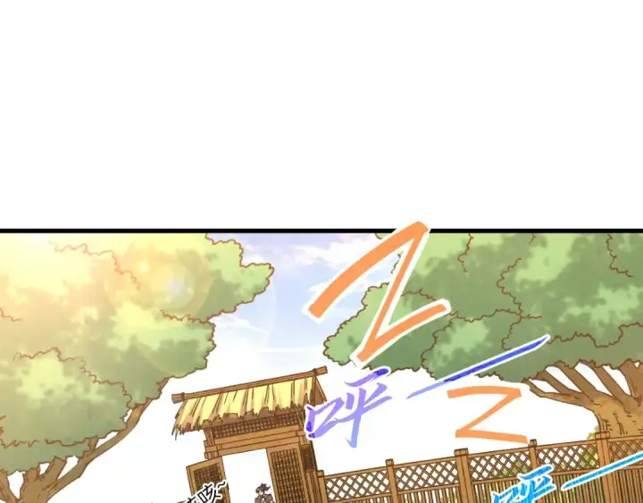 《这一世我要当至尊》第390话 莫大师图62