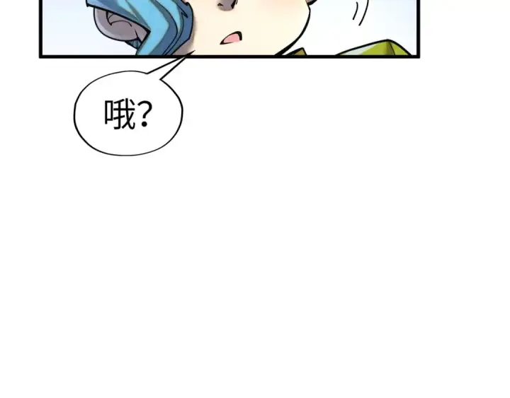 《这一世我要当至尊》第390话 莫大师图65