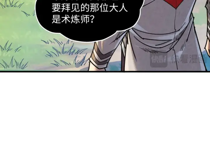 《这一世我要当至尊》第390话 莫大师图69