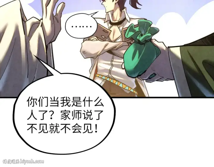 《这一世我要当至尊》第390话 莫大师图80