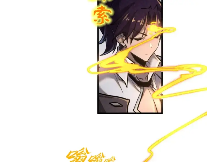 《这一世我要当至尊》第390话 莫大师图82