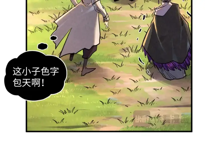 《这一世我要当至尊》第390话 莫大师图97