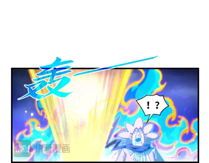 《这一世我要当至尊》第391话 赌人头图118