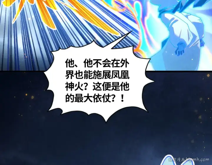 《这一世我要当至尊》第391话 赌人头图120