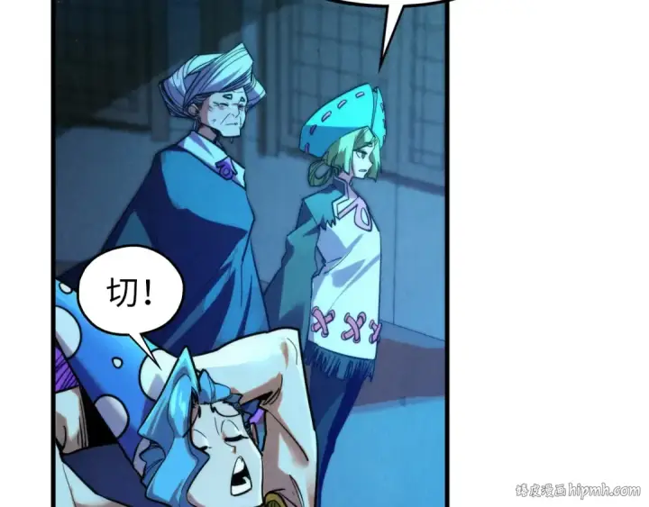 《这一世我要当至尊》第391话 赌人头图144