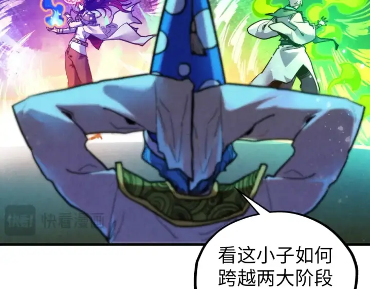 《这一世我要当至尊》第391话 赌人头图147