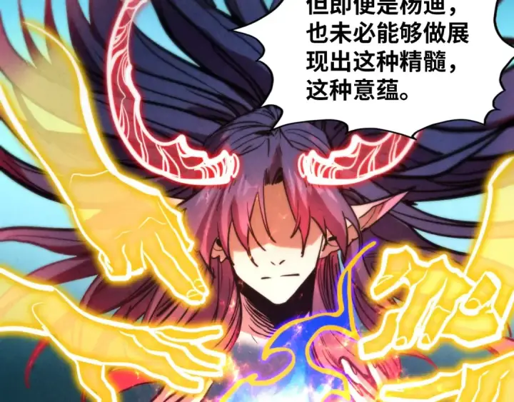 《这一世我要当至尊》第391话 赌人头图159
