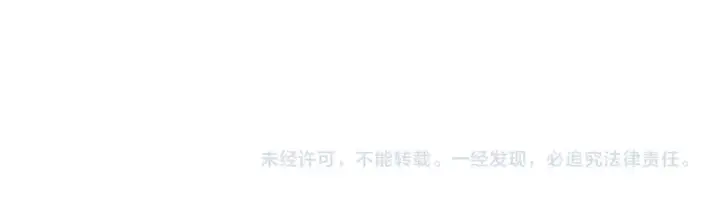 《这一世我要当至尊》第391话 赌人头图167