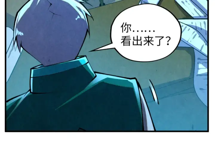 《这一世我要当至尊》第391话 赌人头图30
