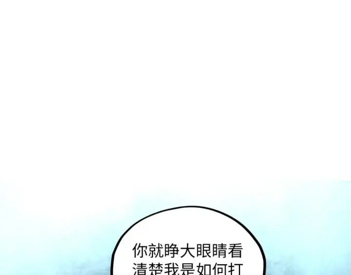 《这一世我要当至尊》第391话 赌人头图73