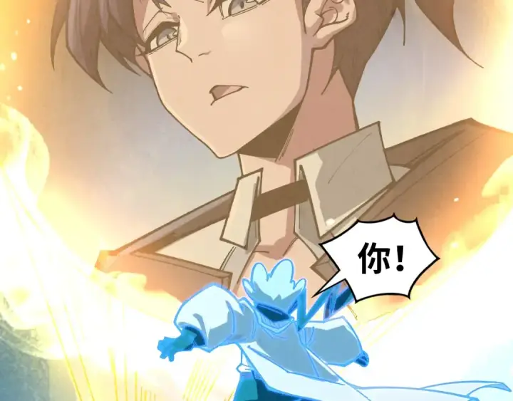 《这一世我要当至尊》第391话 赌人头图75