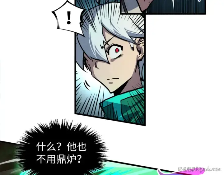 《这一世我要当至尊》第391话 赌人头图96