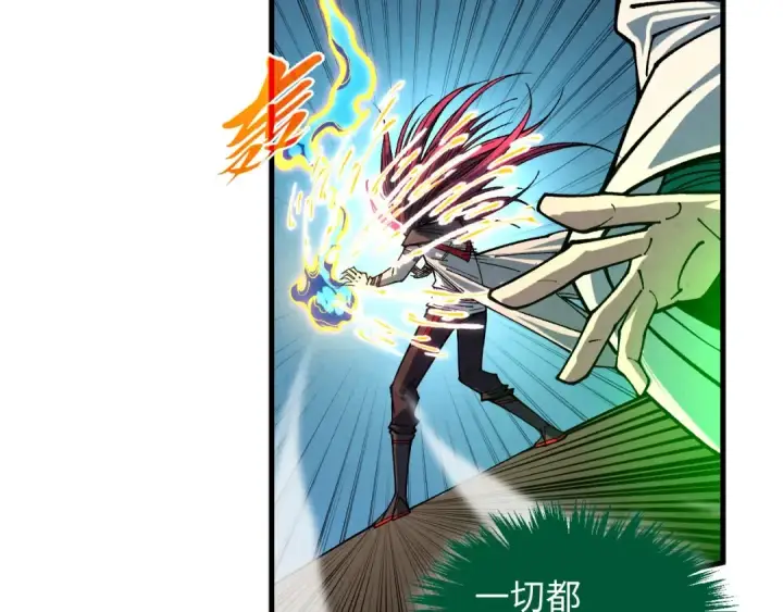 《这一世我要当至尊》第392话 回忆图12