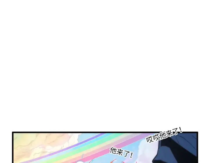 《这一世我要当至尊》第392话 回忆图141