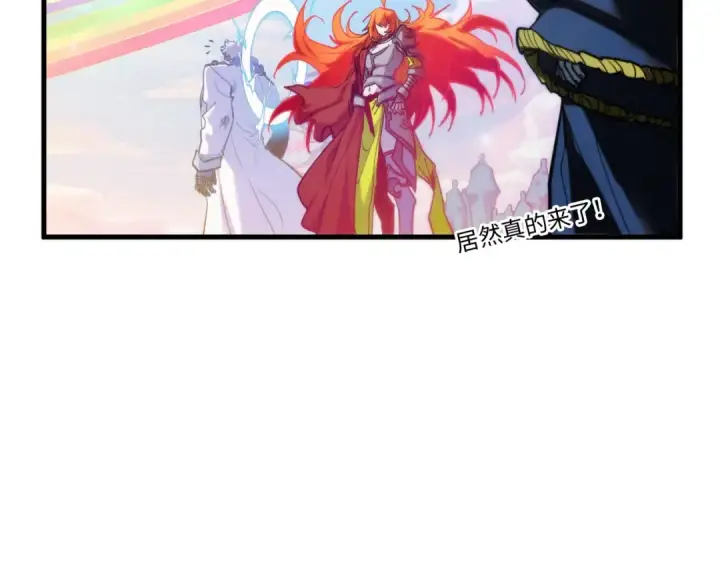 《这一世我要当至尊》第392话 回忆图142