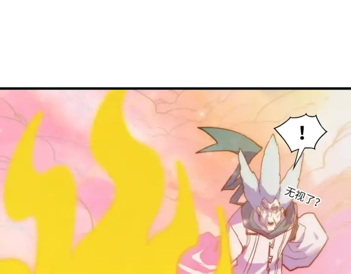 《这一世我要当至尊》第392话 回忆图147