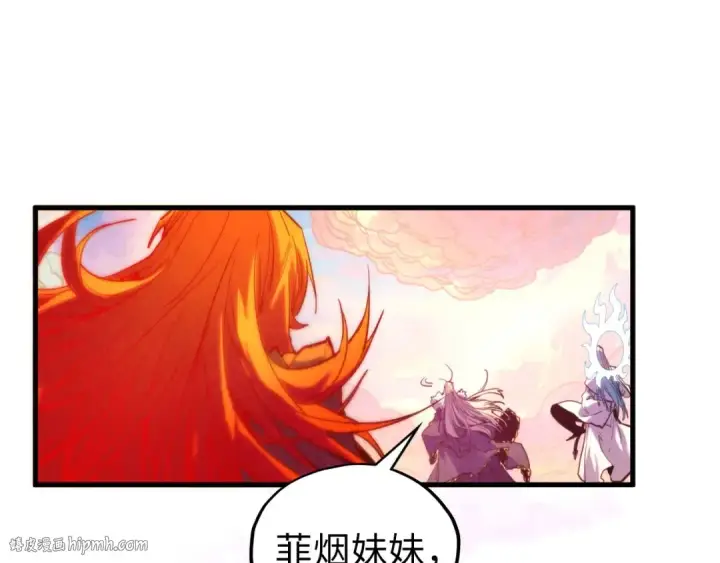 《这一世我要当至尊》第392话 回忆图152