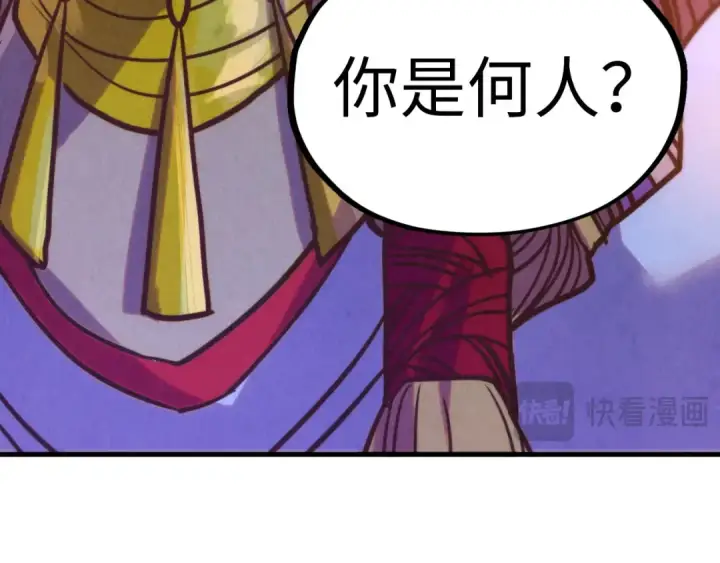 《这一世我要当至尊》第392话 回忆图164
