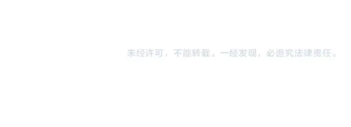 《这一世我要当至尊》第392话 回忆图176