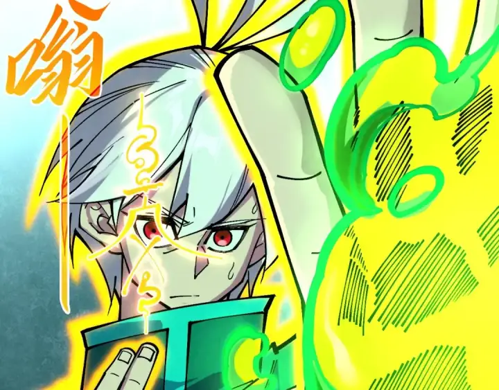 《这一世我要当至尊》第392话 回忆图53