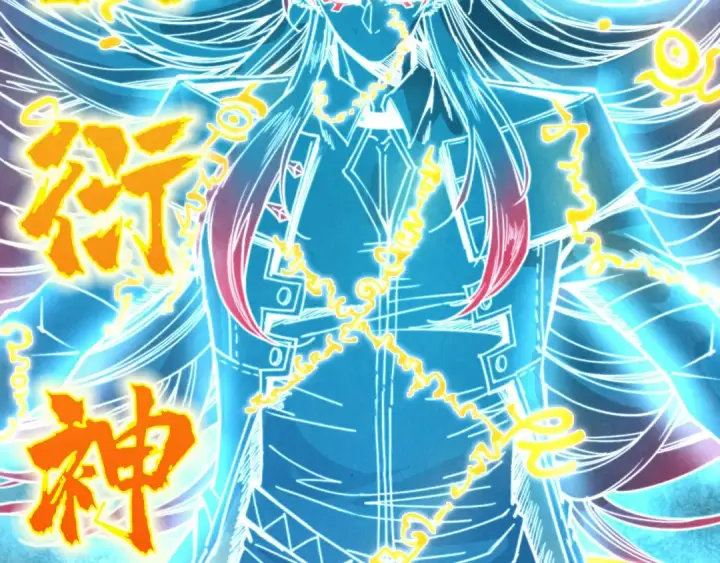 《这一世我要当至尊》第392话 回忆图65