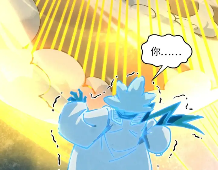 《这一世我要当至尊》第392话 回忆图77