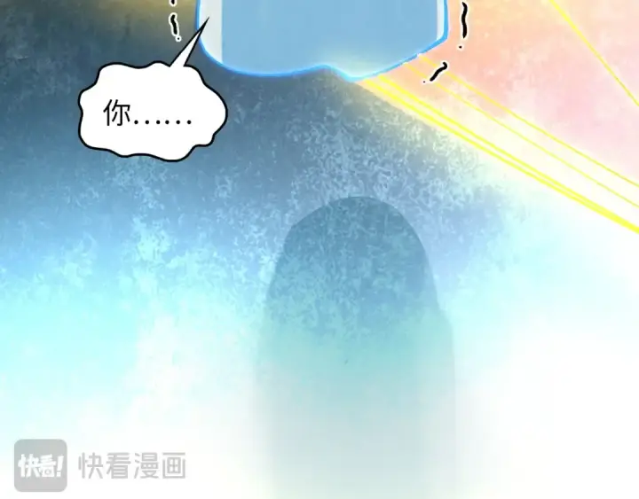 《这一世我要当至尊》第392话 回忆图78