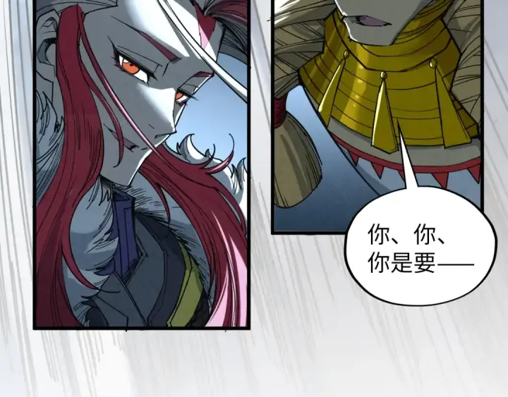 《这一世我要当至尊》第393话 耍诈图101