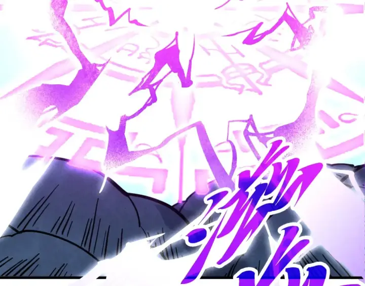 《这一世我要当至尊》第393话 耍诈图118
