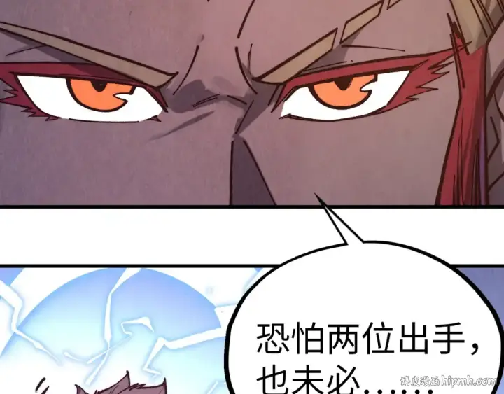 《这一世我要当至尊》第393话 耍诈图152