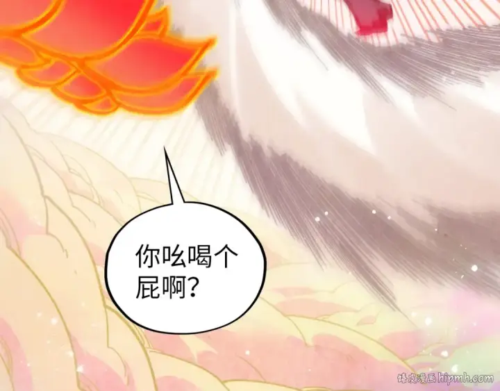 《这一世我要当至尊》第393话 耍诈图16