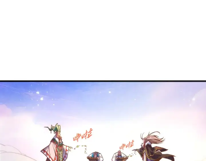 《这一世我要当至尊》第393话 耍诈图39