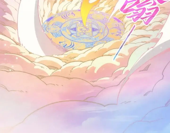 《这一世我要当至尊》第393话 耍诈图43