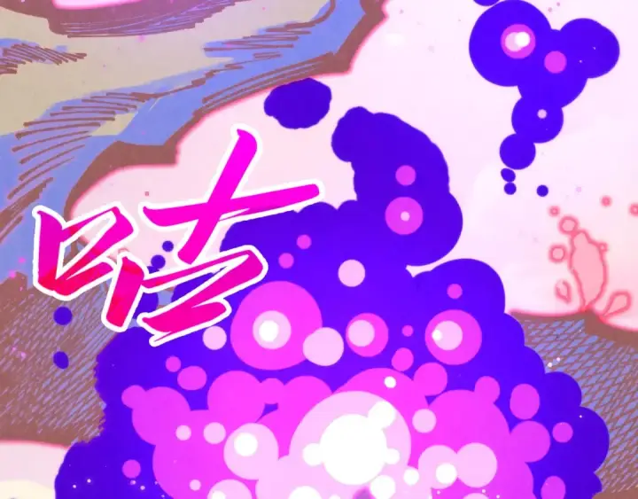 《这一世我要当至尊》第393话 耍诈图46